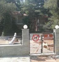 Παιδικές Χαρές εικόνα