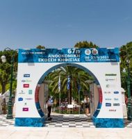 67η Ανθοκομική Έκθεση Κηφισιάς εικόνα